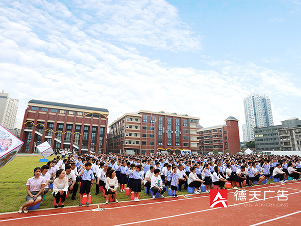 武陵區(qū)第一小學落成開學典禮