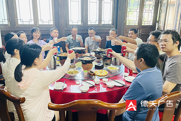 常德市德天廣告有限公司,品牌設(shè)計(jì),活動策劃,影視攝制,廣告設(shè)備租賃,媒體廣告推廣,